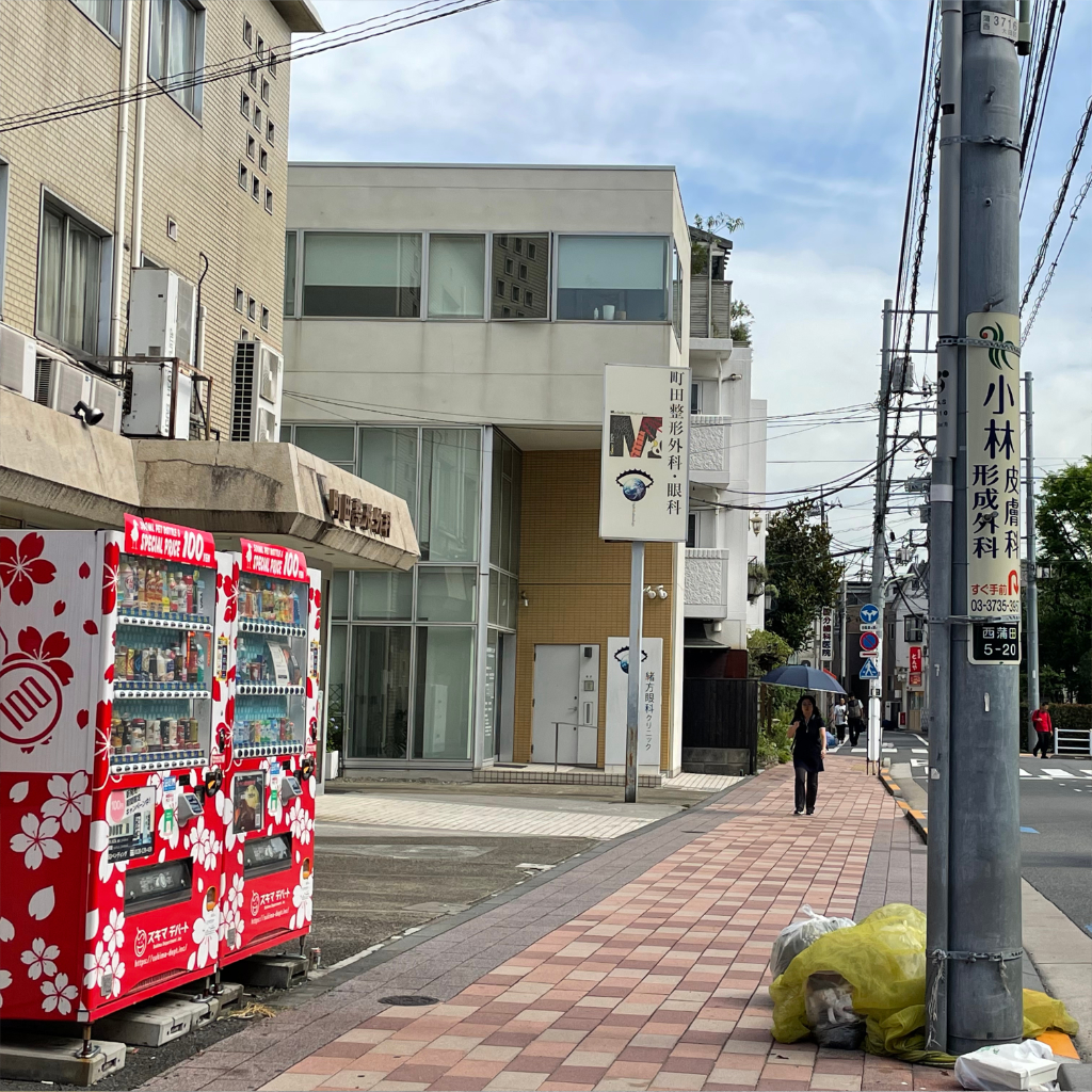 りそな銀行を過ぎて町田整形外科
